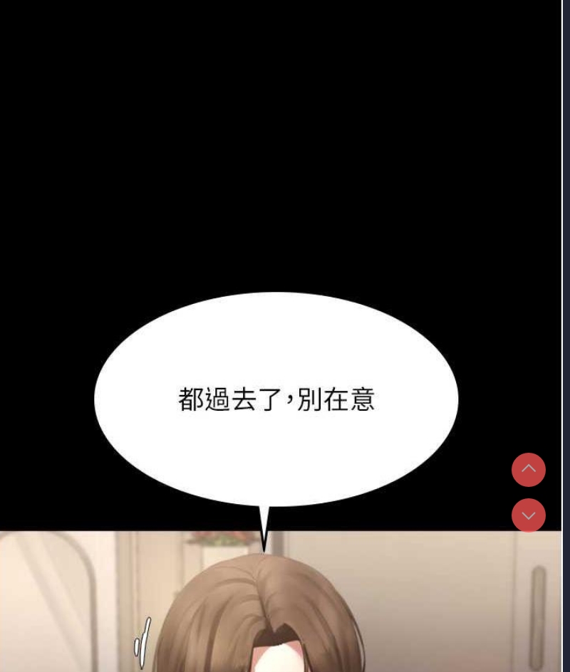老板娘的诱惑