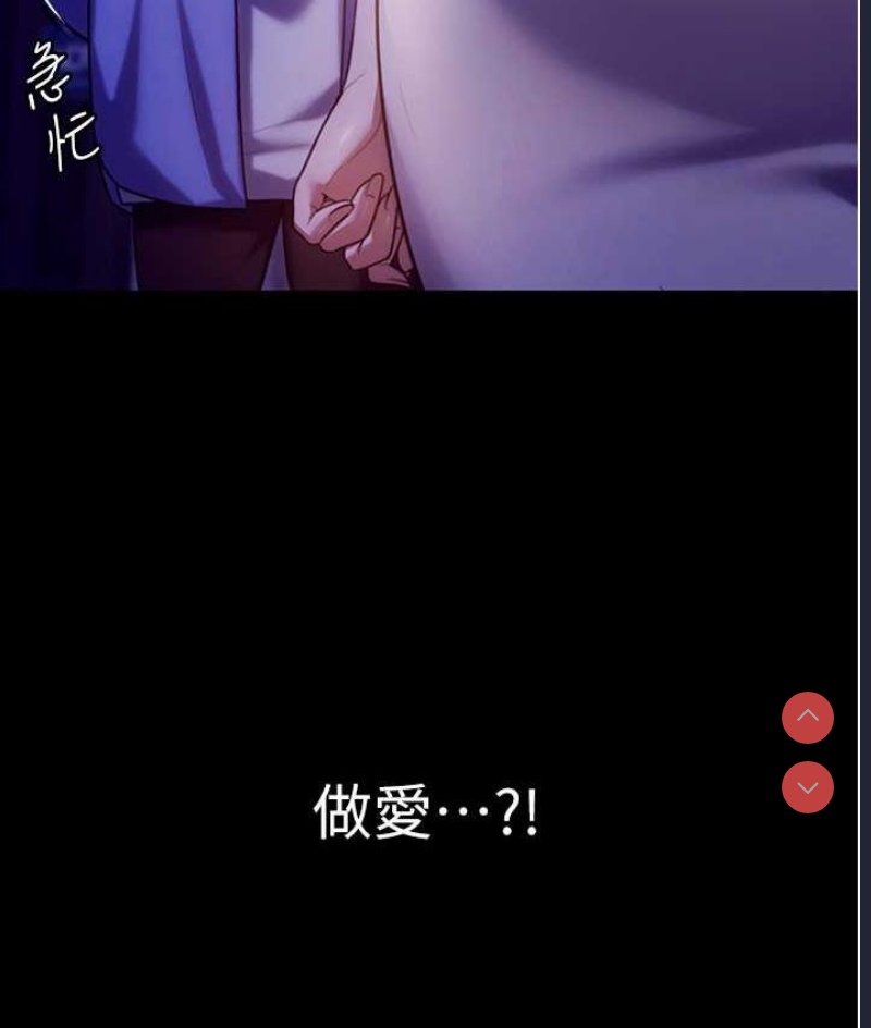 老板娘的诱惑