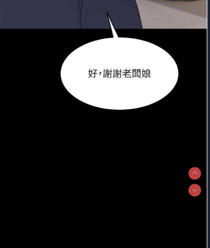 老板娘的诱惑
