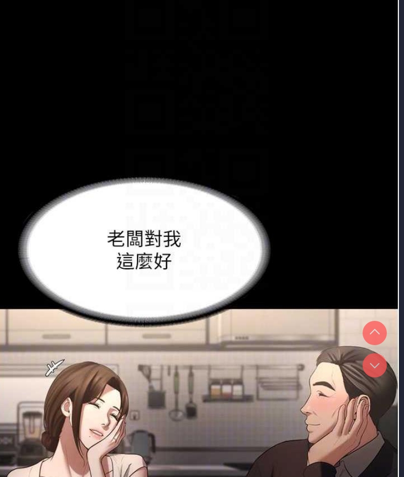 老板娘的诱惑