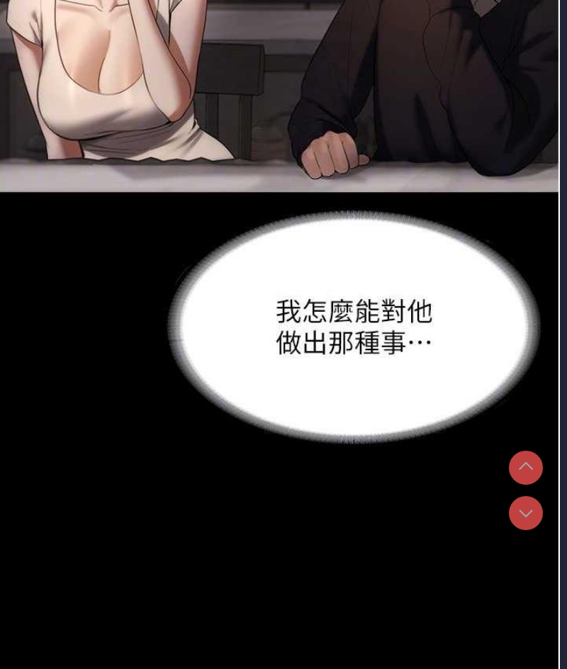 老板娘的诱惑
