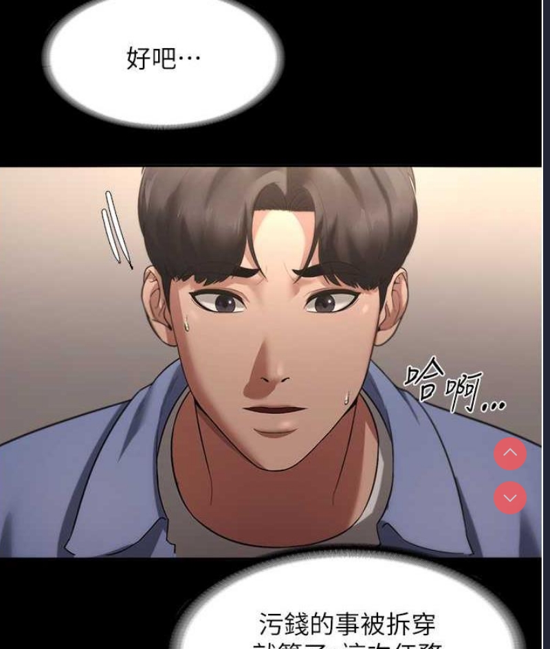 老板娘的诱惑