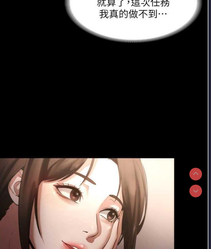 老板娘的诱惑