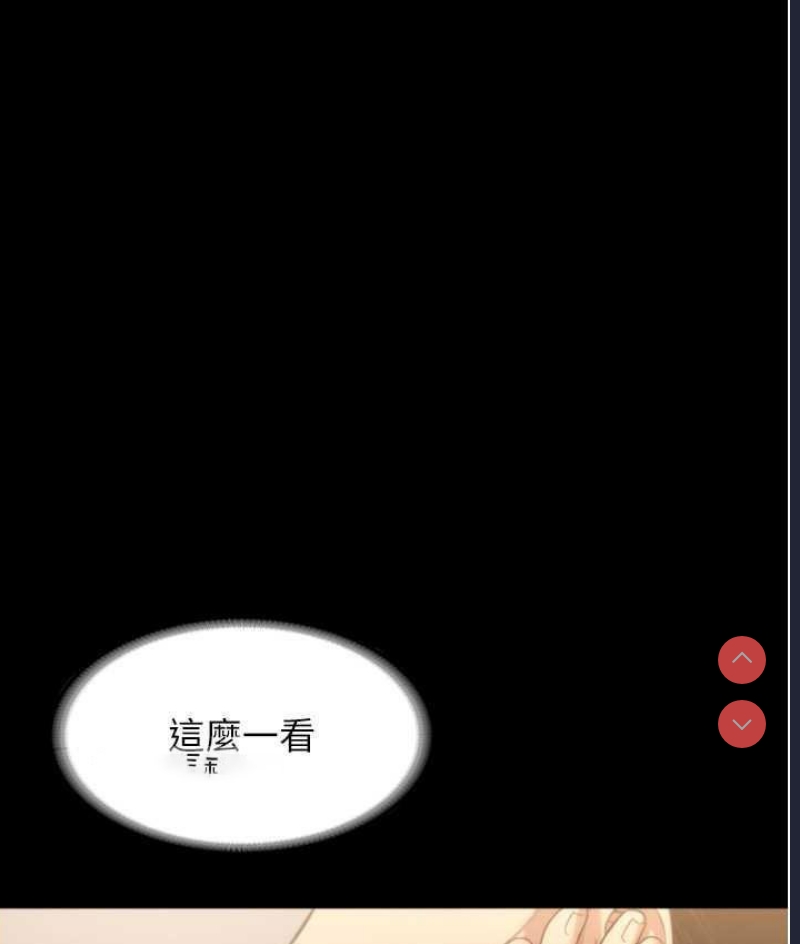 老板娘的诱惑