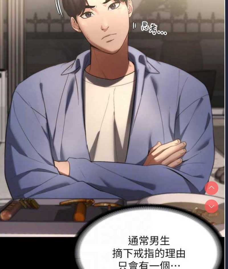 老板娘的诱惑