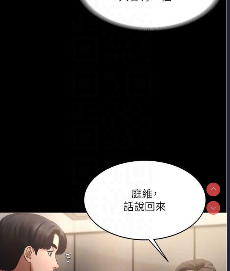 老板娘的诱惑