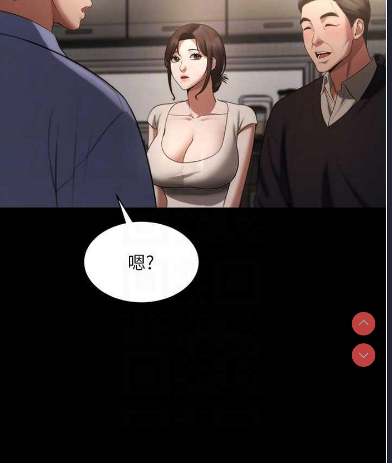 老板娘的诱惑