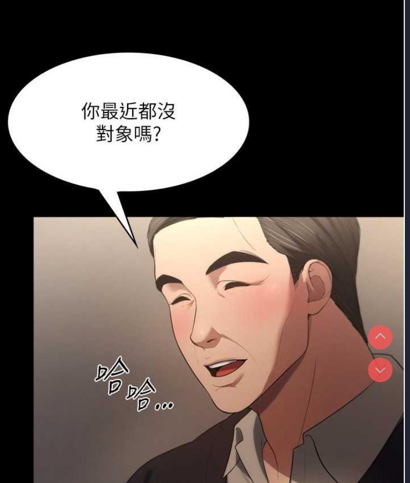 老板娘的诱惑