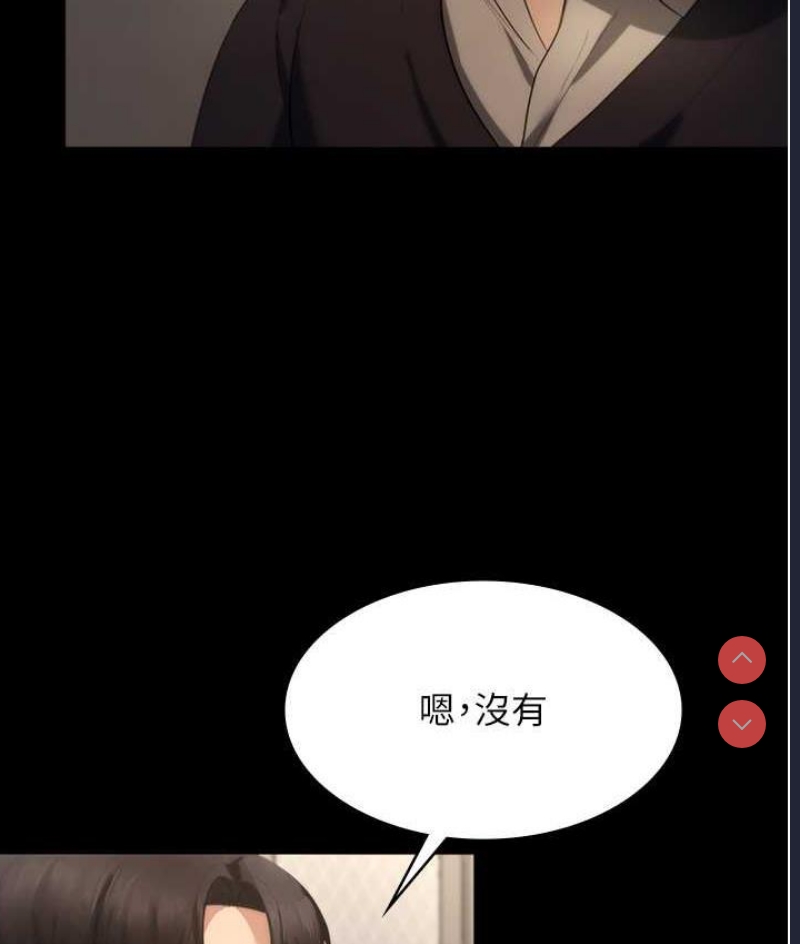 老板娘的诱惑