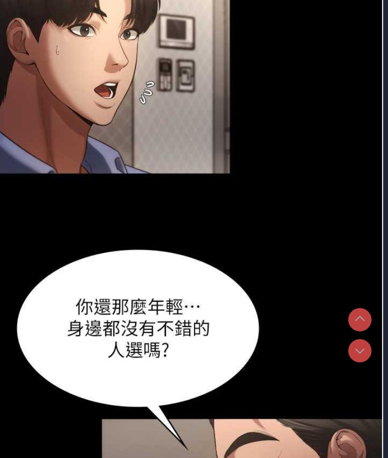 老板娘的诱惑