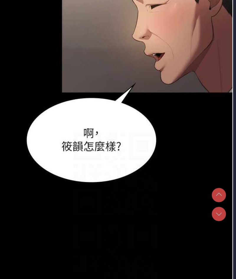 老板娘的诱惑