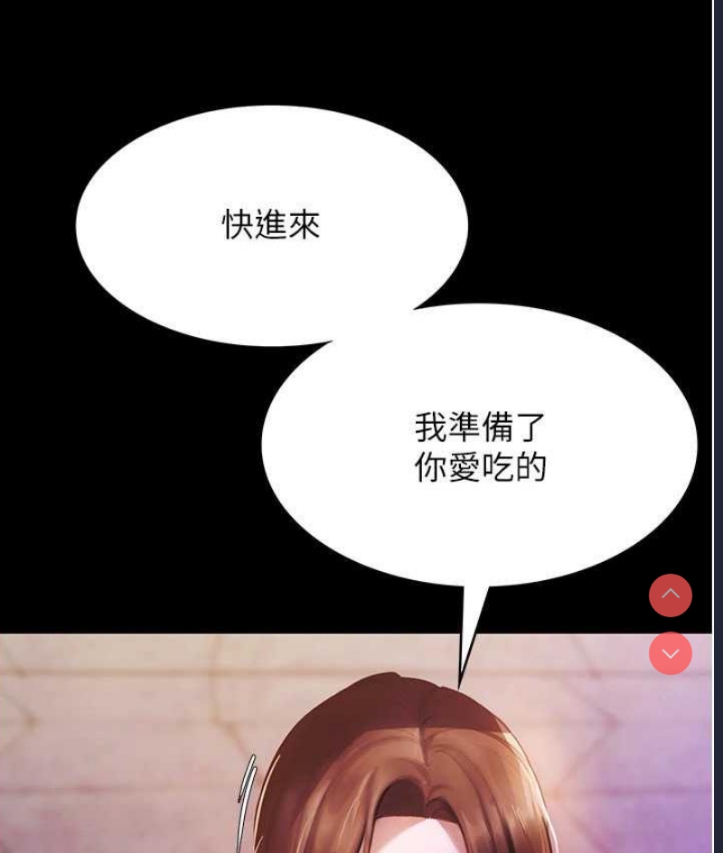 老板娘的诱惑