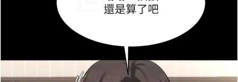 老板娘的诱惑