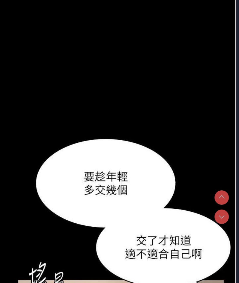 老板娘的诱惑