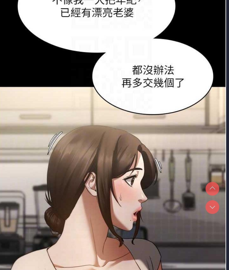 老板娘的诱惑