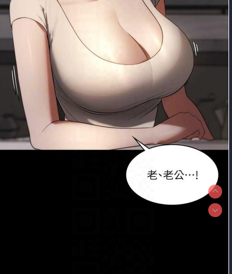 老板娘的诱惑