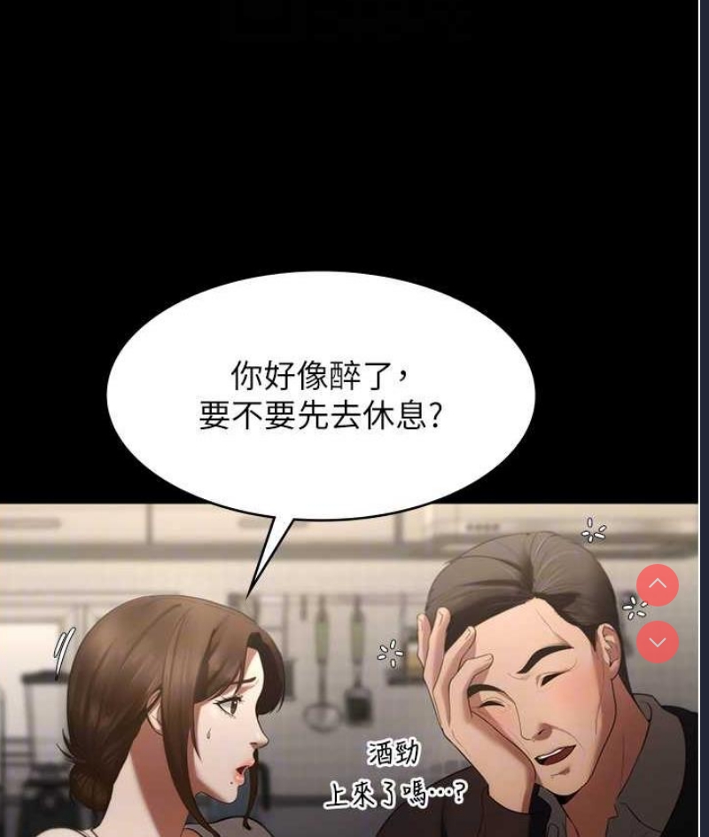 老板娘的诱惑