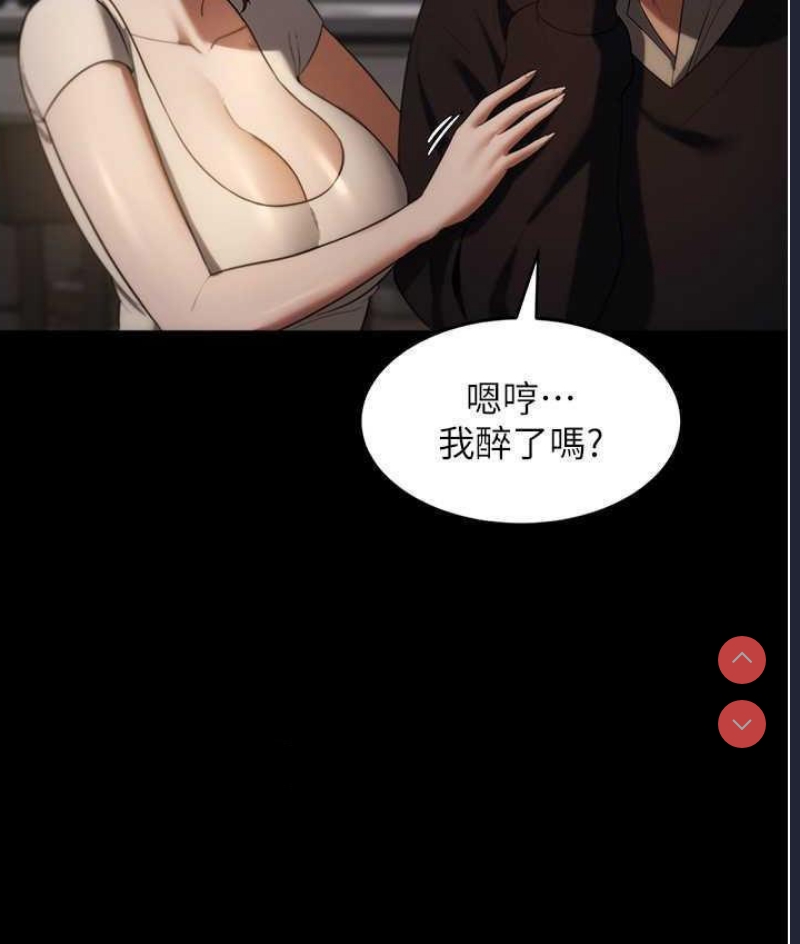 老板娘的诱惑