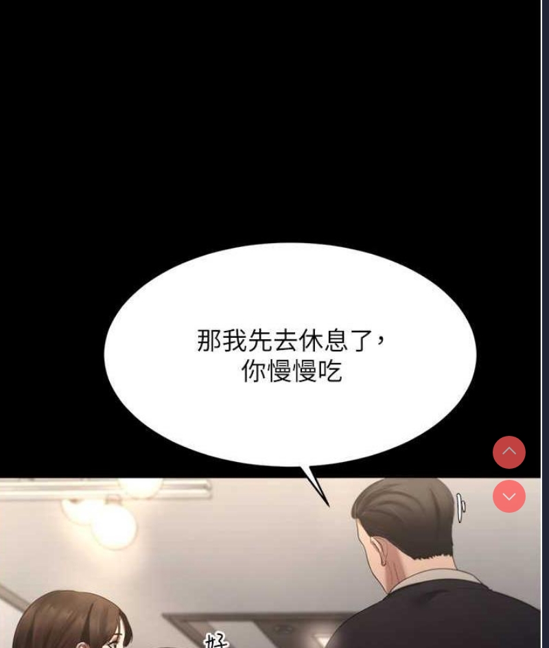 老板娘的诱惑