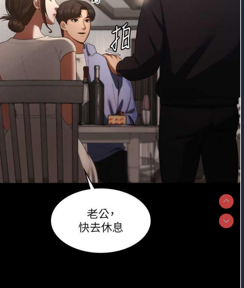 老板娘的诱惑