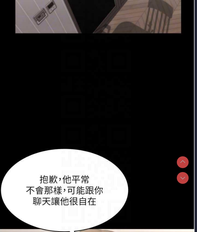 老板娘的诱惑
