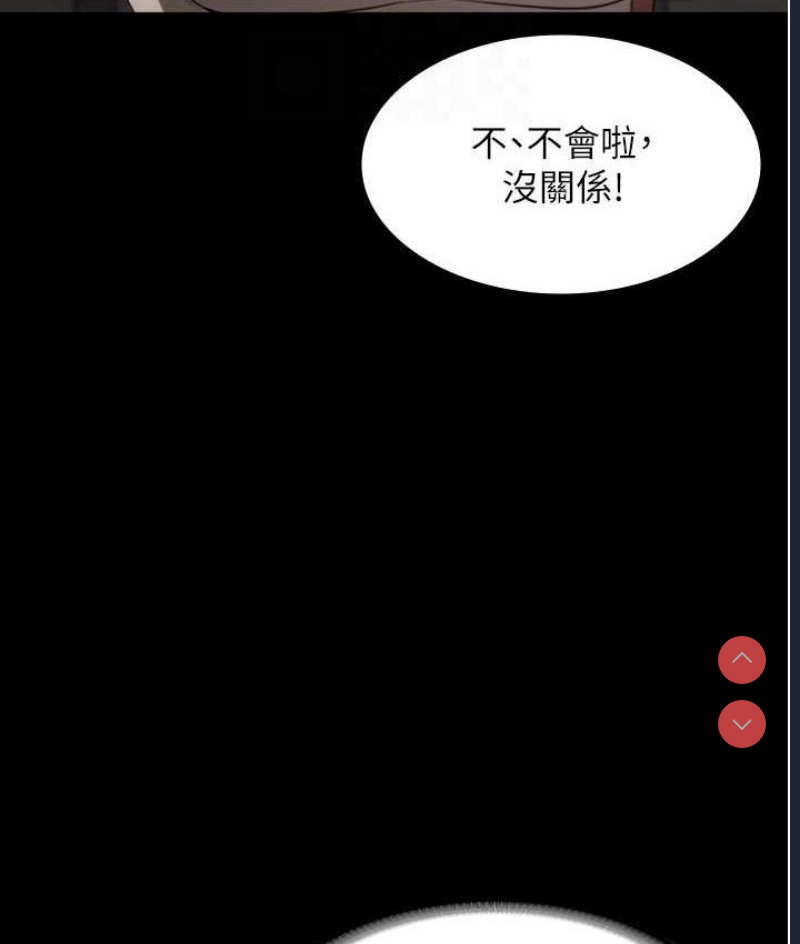 老板娘的诱惑