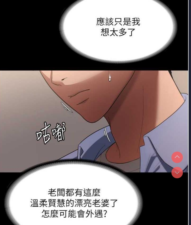 老板娘的诱惑