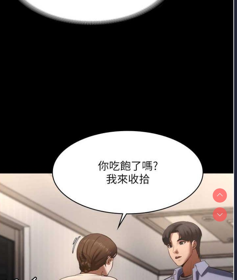 老板娘的诱惑