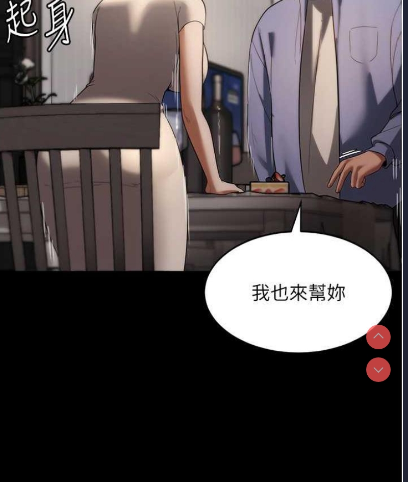 老板娘的诱惑