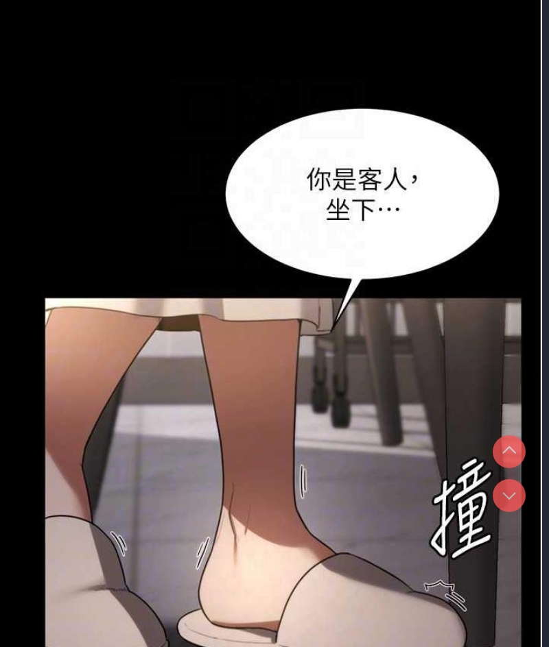 老板娘的诱惑