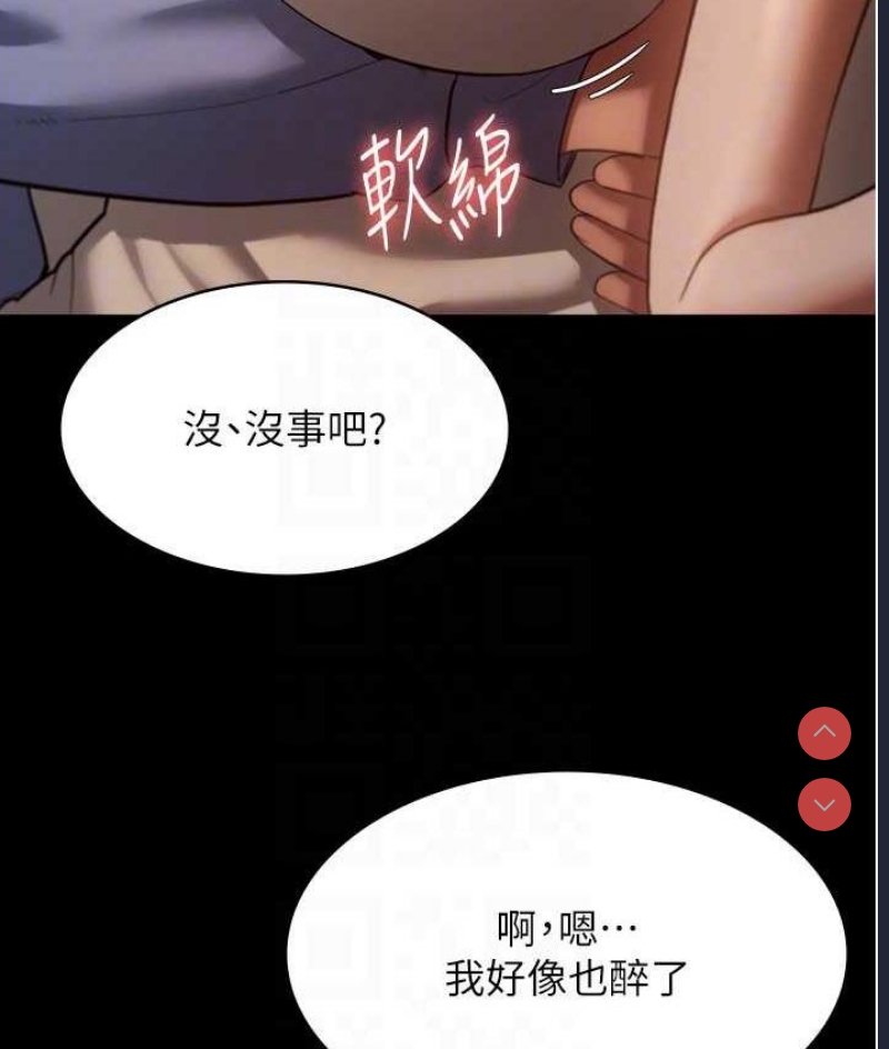 老板娘的诱惑