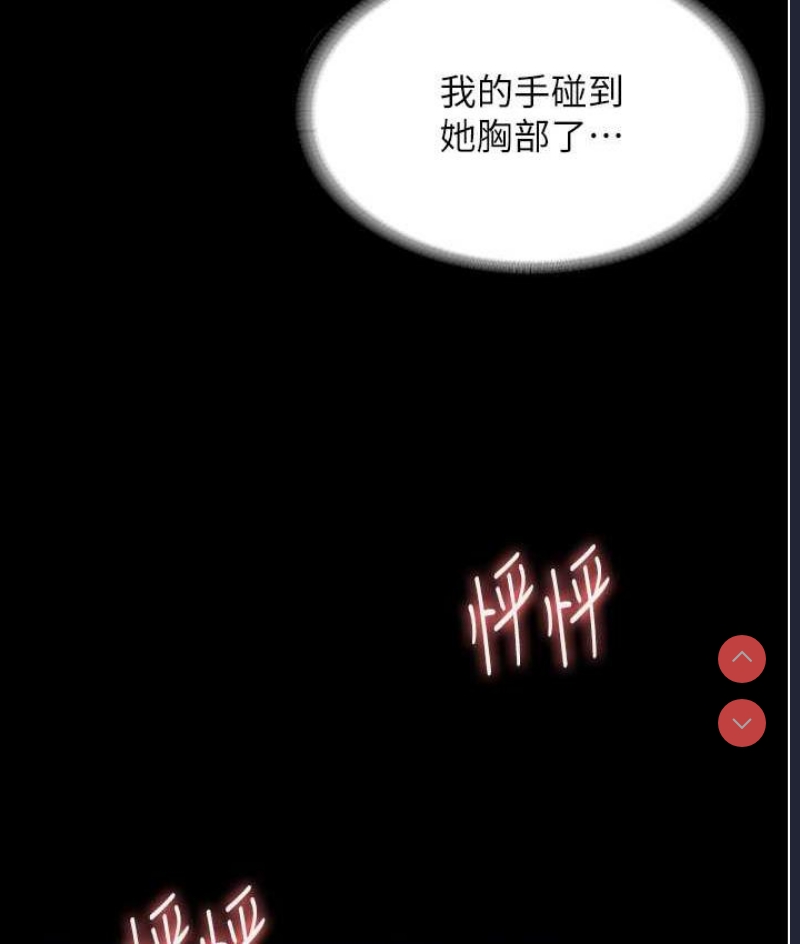 老板娘的诱惑