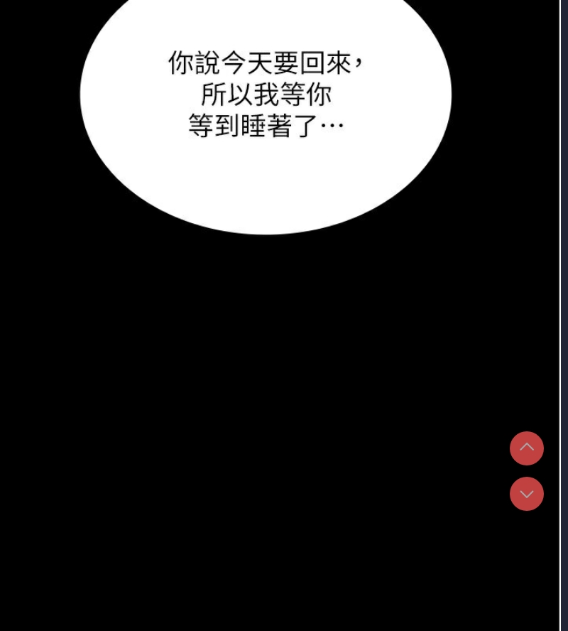 老板娘的诱惑