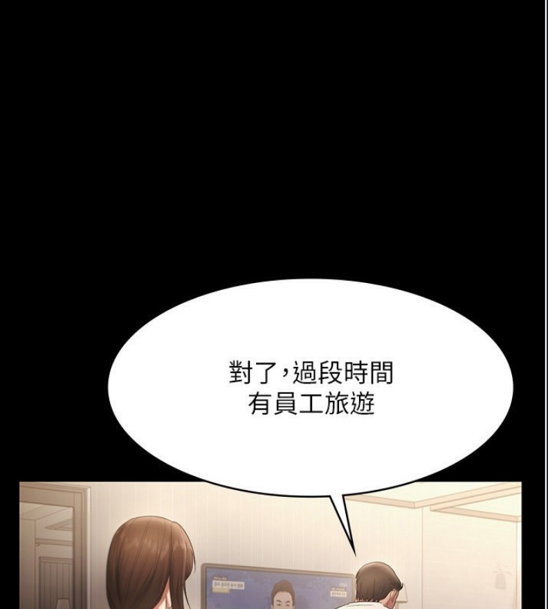 老板娘的诱惑
