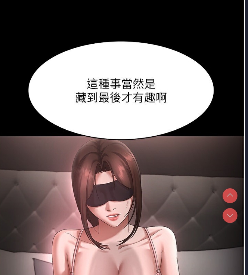 老板娘的诱惑