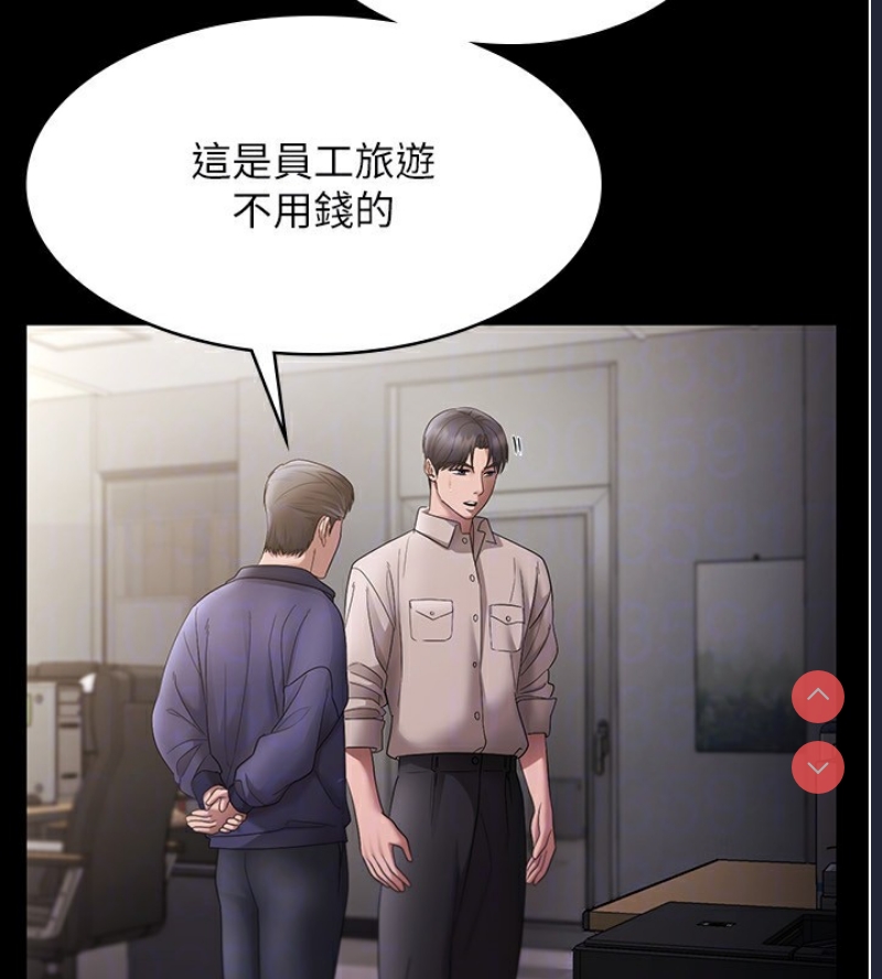 老板娘的诱惑