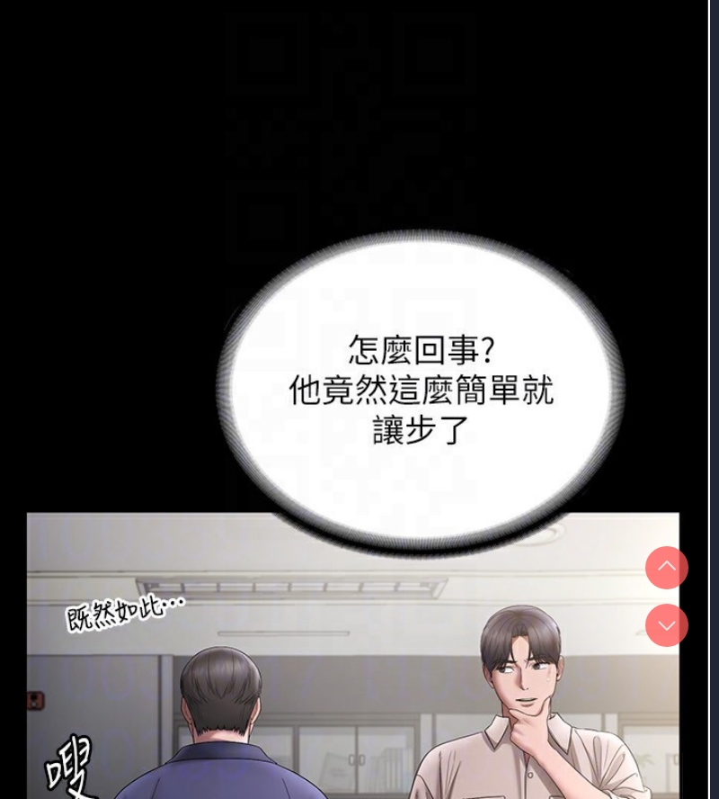 老板娘的诱惑
