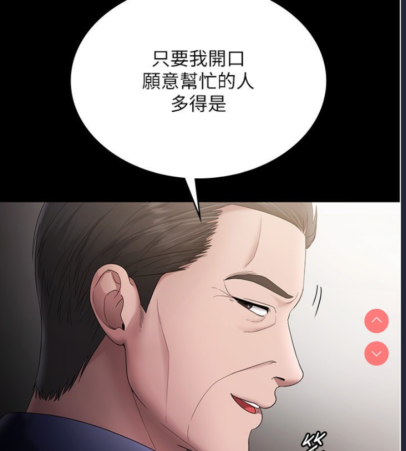 老板娘的诱惑
