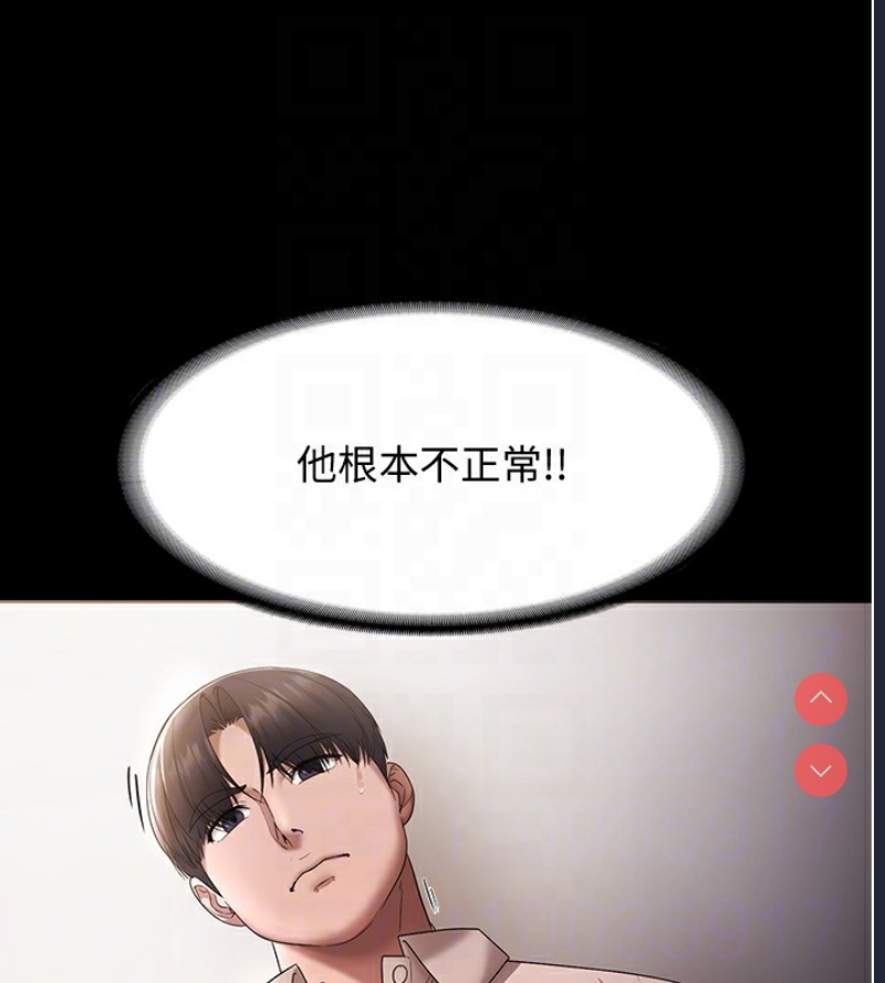老板娘的诱惑
