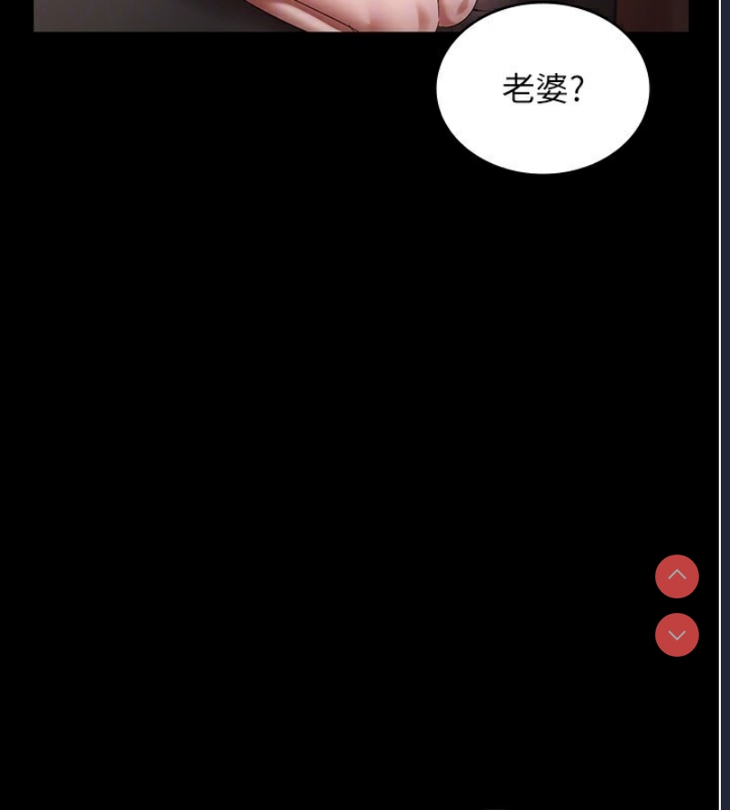 老板娘的诱惑