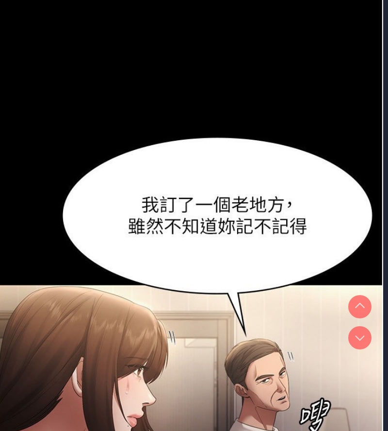 老板娘的诱惑