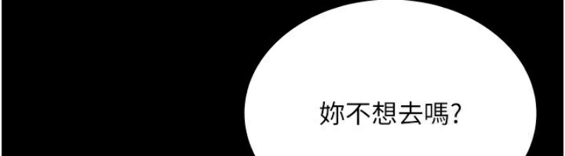 老板娘的诱惑