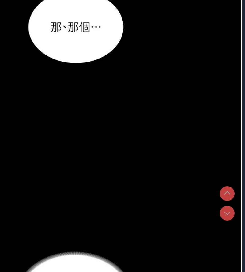 老板娘的诱惑
