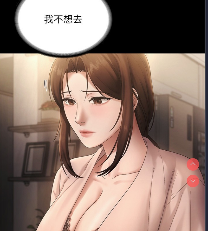 老板娘的诱惑