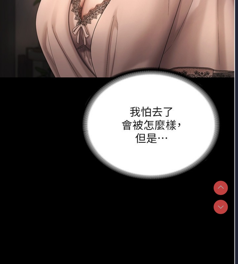 老板娘的诱惑