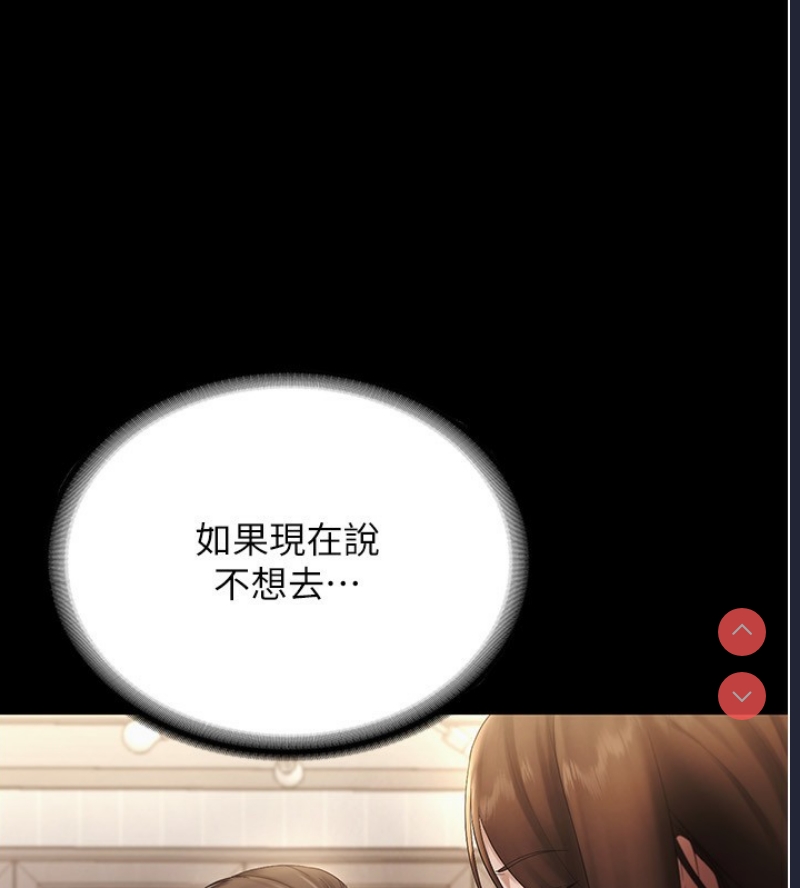 老板娘的诱惑