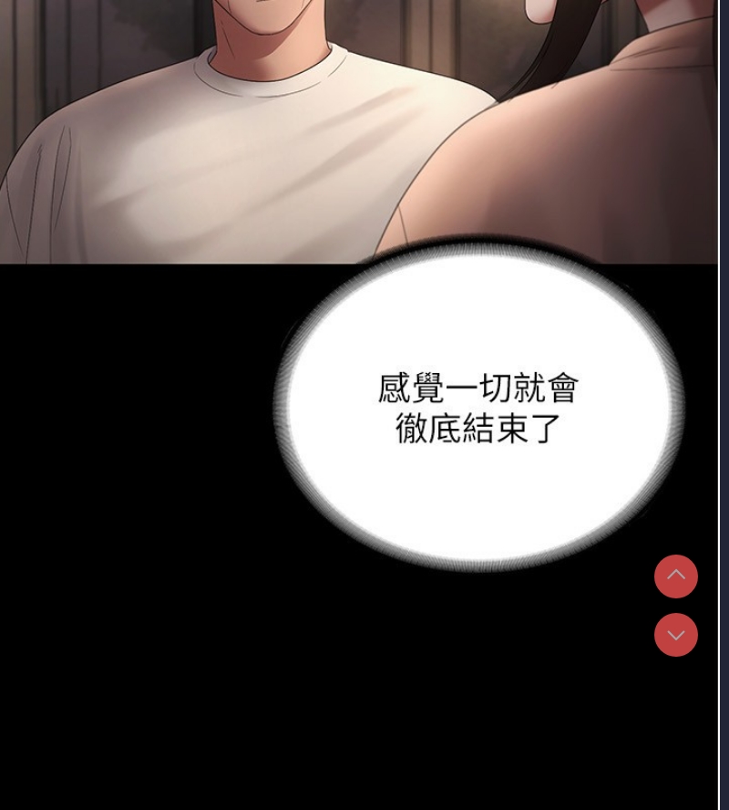 老板娘的诱惑