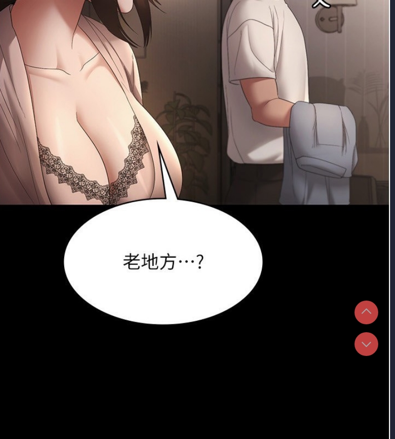 老板娘的诱惑