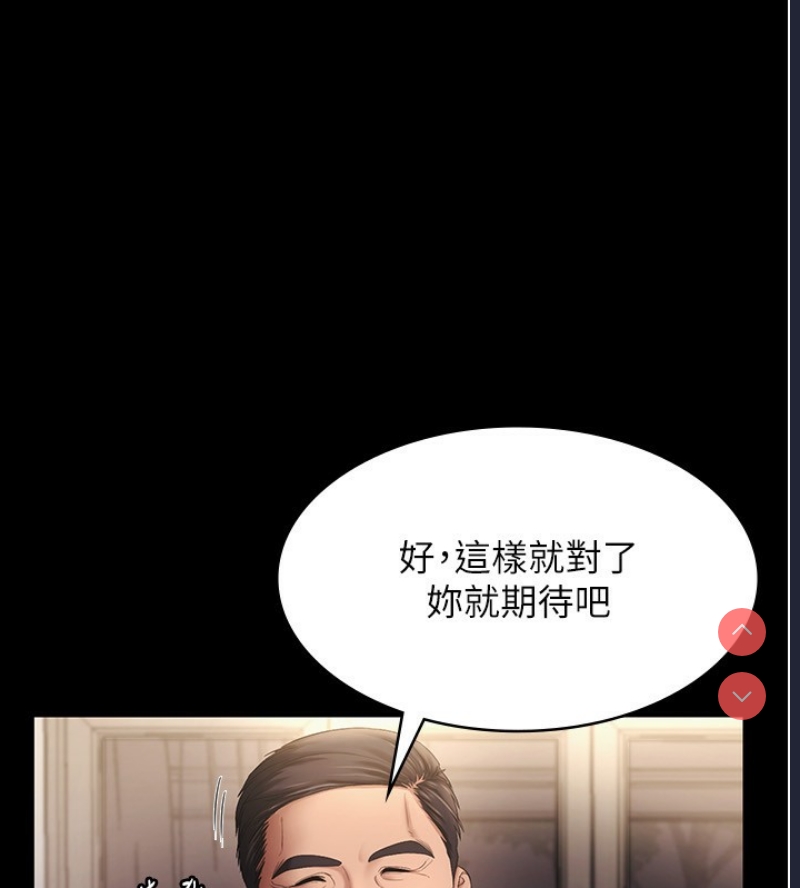 老板娘的诱惑
