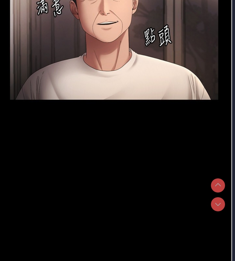 老板娘的诱惑